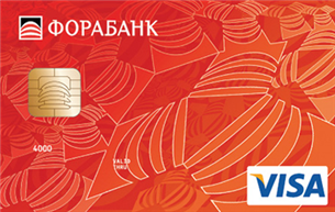 Кредитная карта ФОРАБАНК