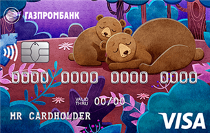 Кредитная карта Газпромбанк Наш малыш Platinum