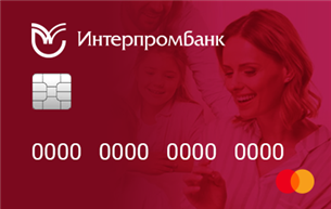 Кредитная карта Интерпромбанк