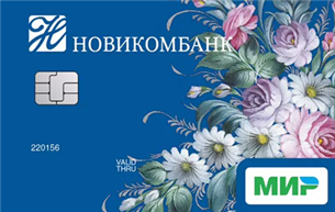 Кредитная карта Новикомбанк МИР