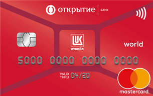 Кредитная карта Открытие ЛУКОЙЛ