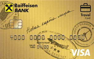 Кредитная карта Райффайзенбанк Travel Rewards
