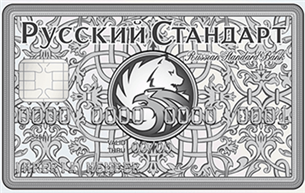 Кредитная карта Русский Стандарт Imperia Platinum