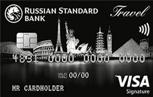 Кредитная карта Русский Стандарт Travel Black