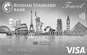 Кредитная карта Русский Стандарт Travel Platinum