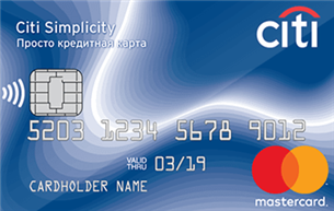Кредитная карта Ситибанк Просто