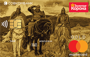 Кредитная карта Совкомбанк Золотой ключ
