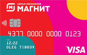 Кредитная карта Тинькофф Магнит
