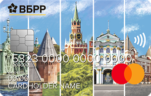 Кредитная карта ВБРР MasterCard Standard