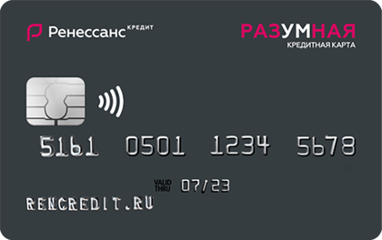 «Разумная МИР» 145 дней без %